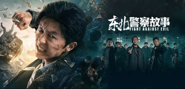 老九门电视剧免费播放 张启山军装造型