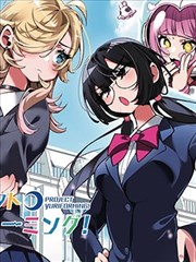 九门外传 番外短剧海报