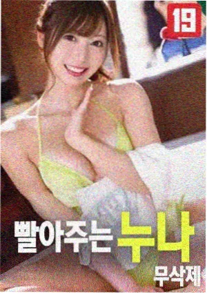 青铜纪事 机关解谜剧集海报