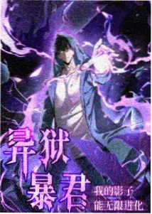 观众头像 老九门片单收藏者